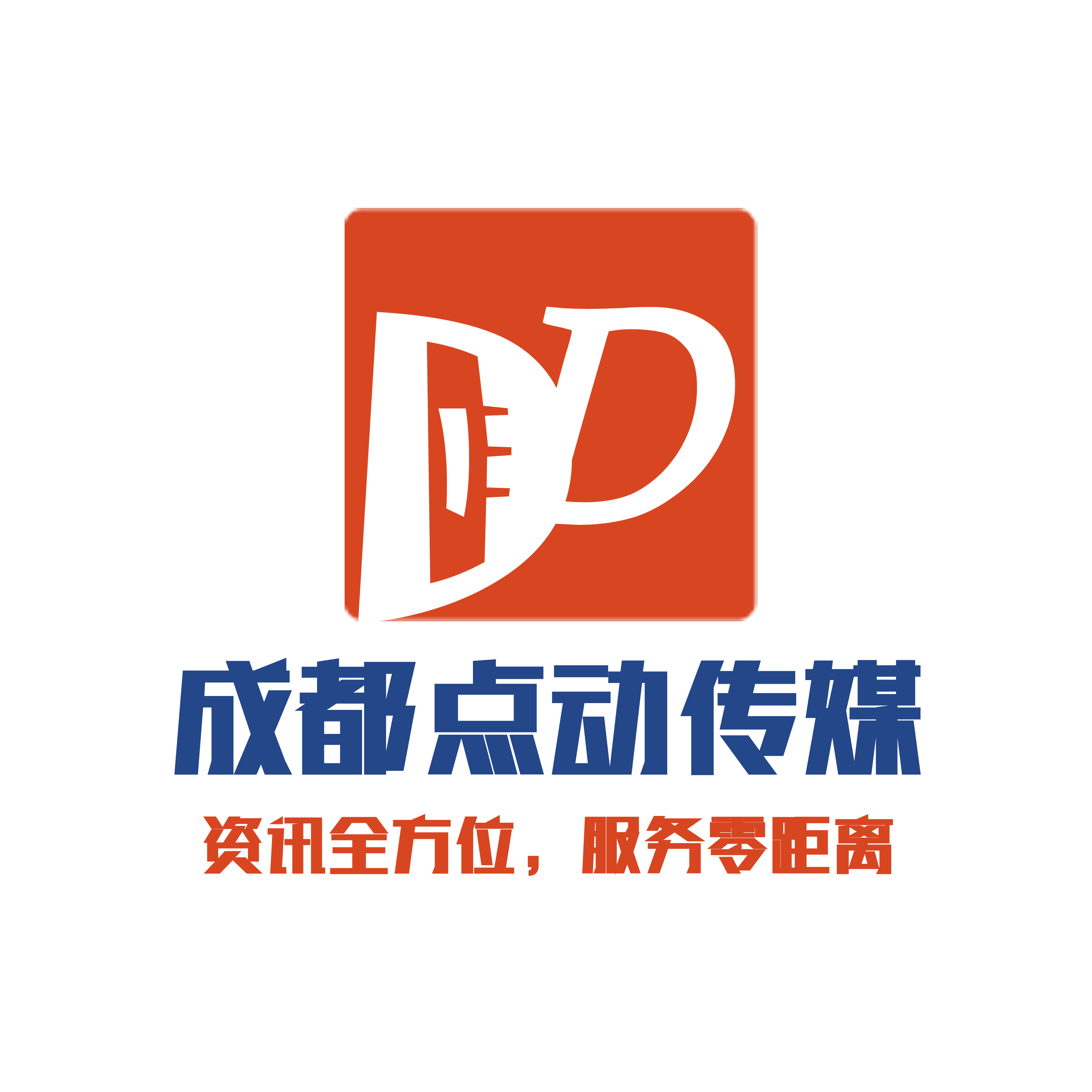 DDMASS是成都专业数字化营销与企业短信服务平台